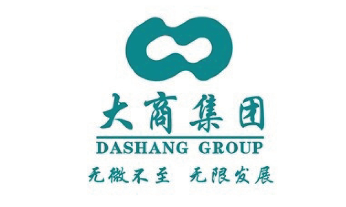 大商新瑪特