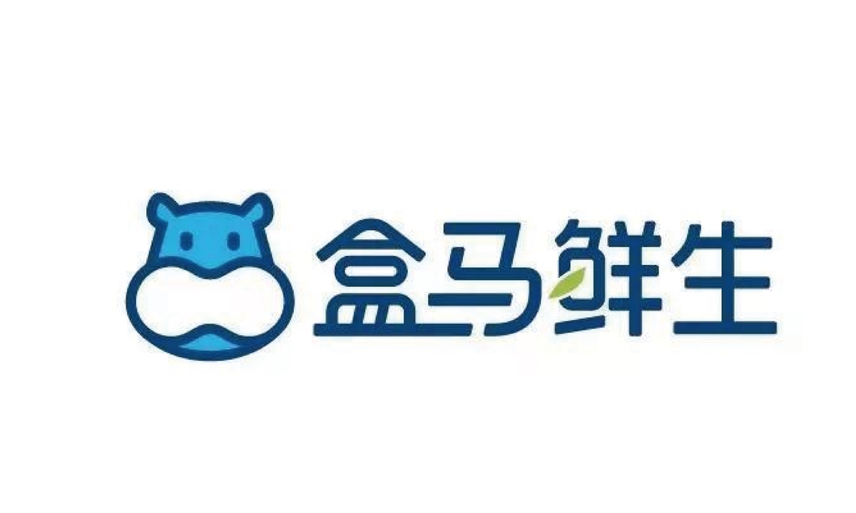 盒馬鮮生